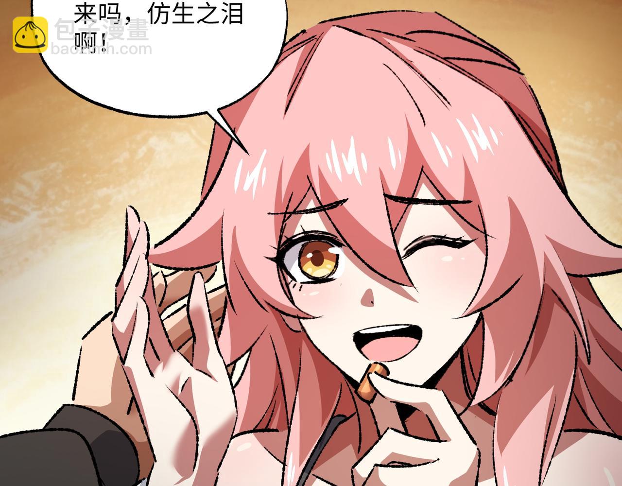 第32话 骄傲与羞耻(1/3)-第32话