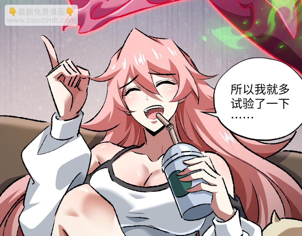 第32话 骄傲与羞耻(1/3)-第32话