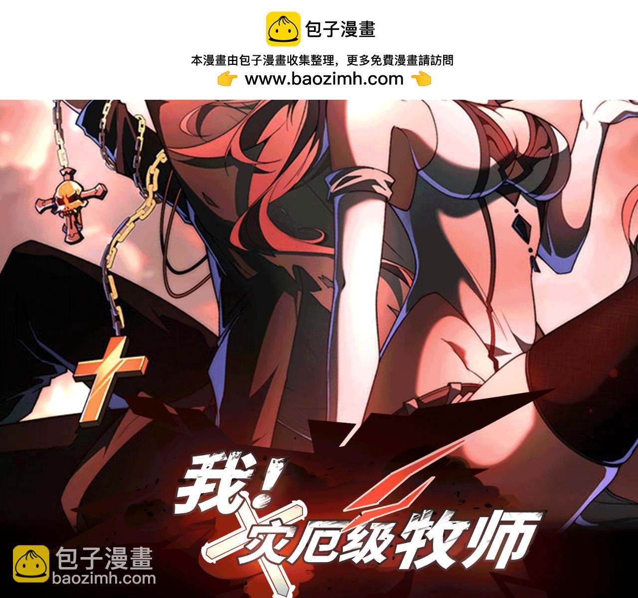 第32话 骄傲与羞耻(1/3)-第32话