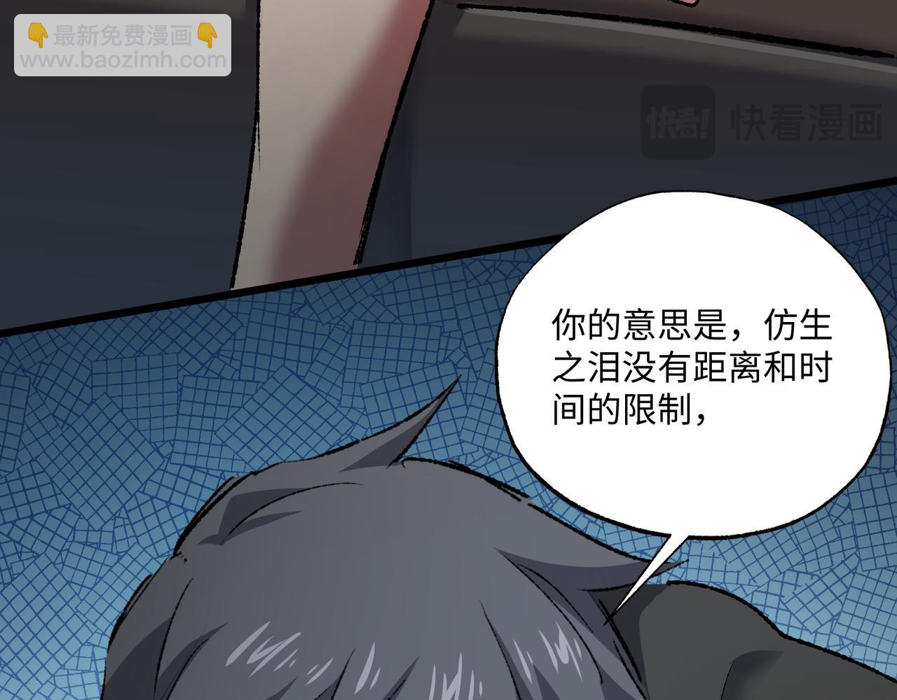 第32话 骄傲与羞耻(1/3)-第32话