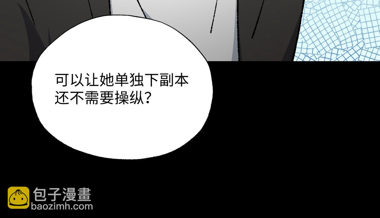 第32话 骄傲与羞耻(1/3)-第32话