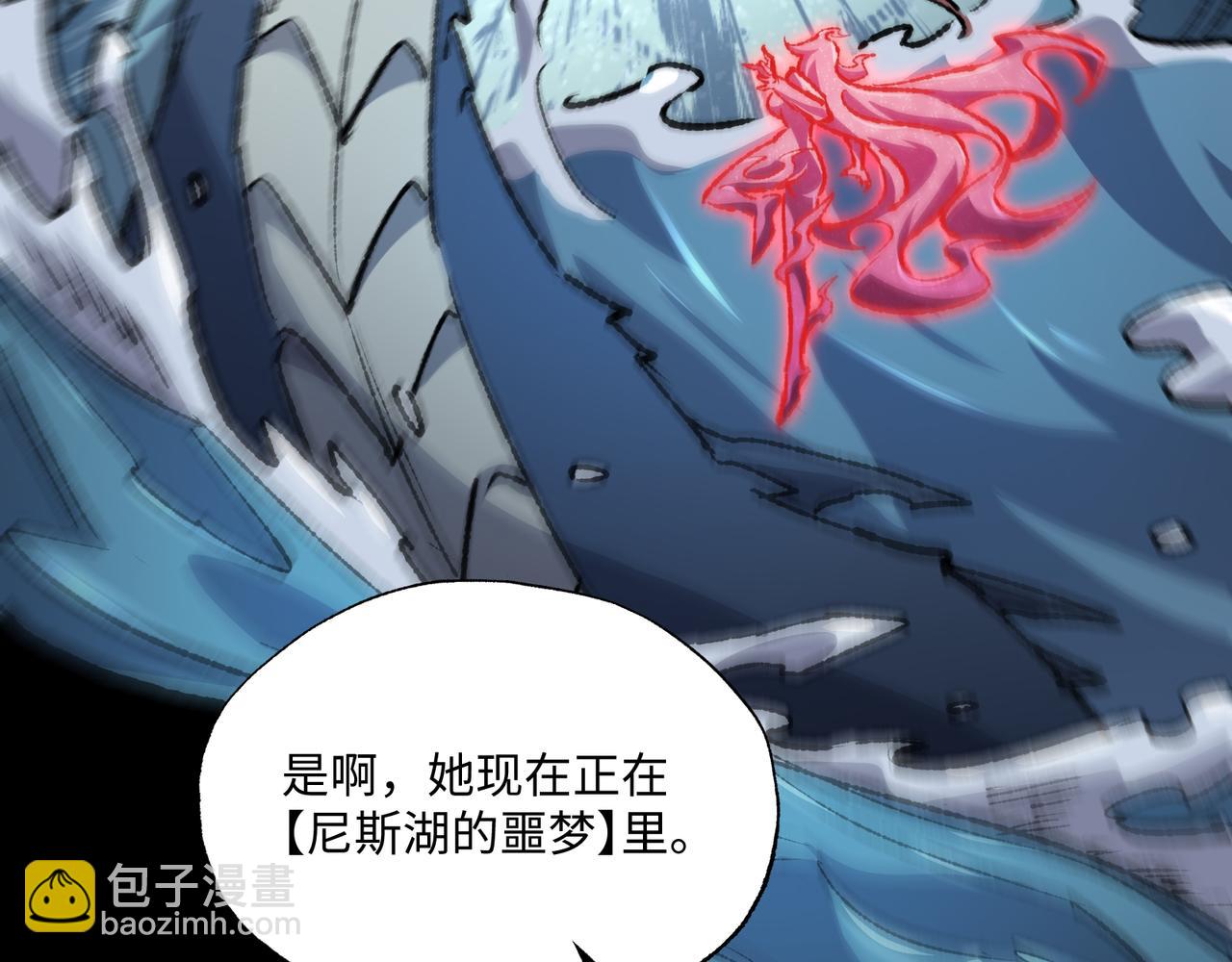 第32话 骄傲与羞耻(1/3)-第32话