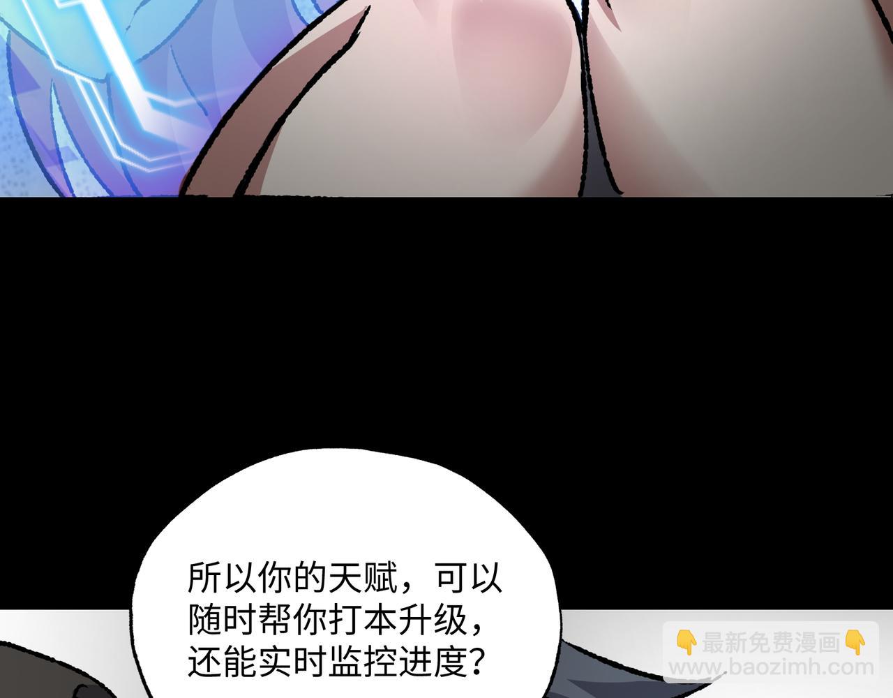 第32话 骄傲与羞耻(1/3)-第32话