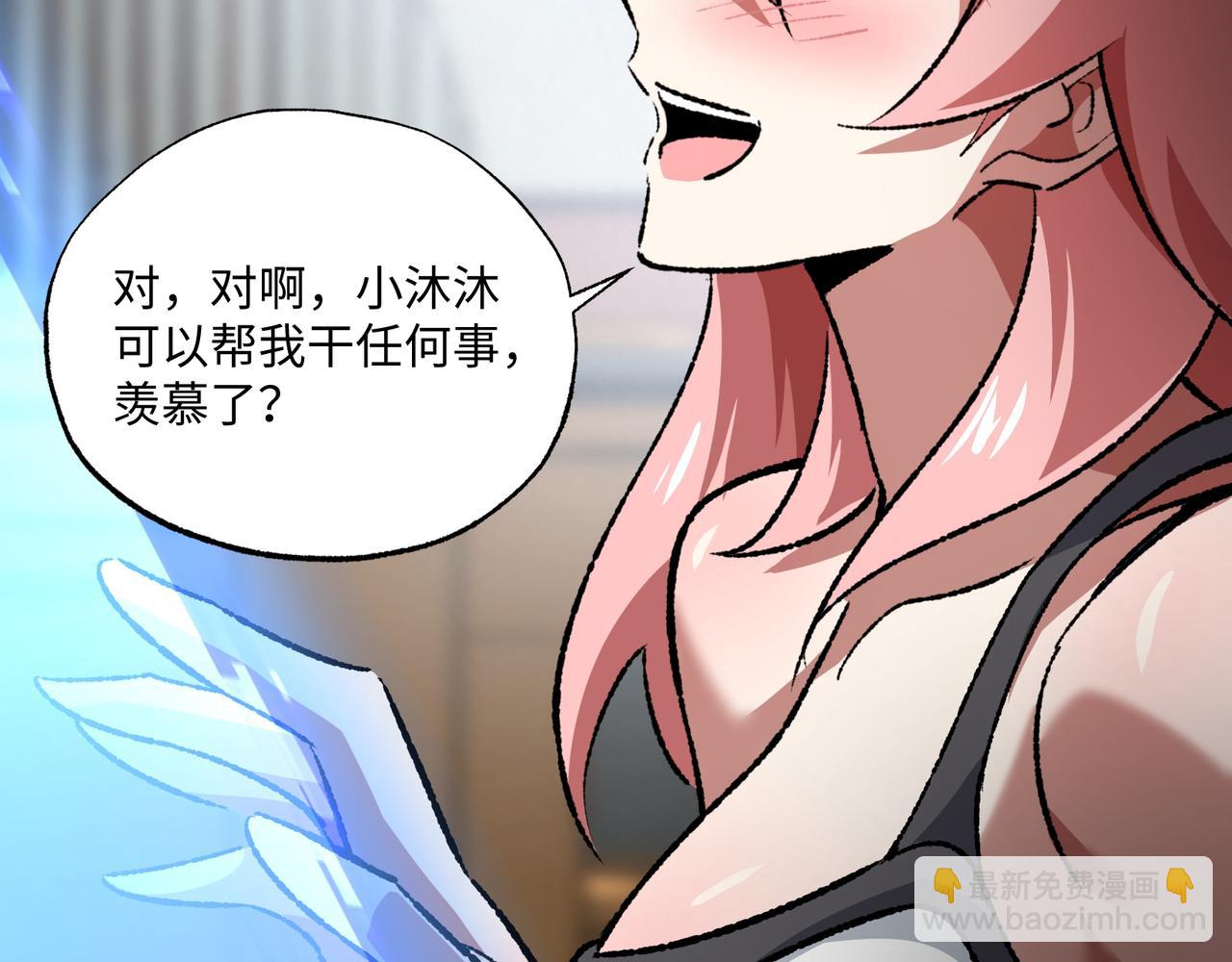 第32话 骄傲与羞耻(1/3)-第32话