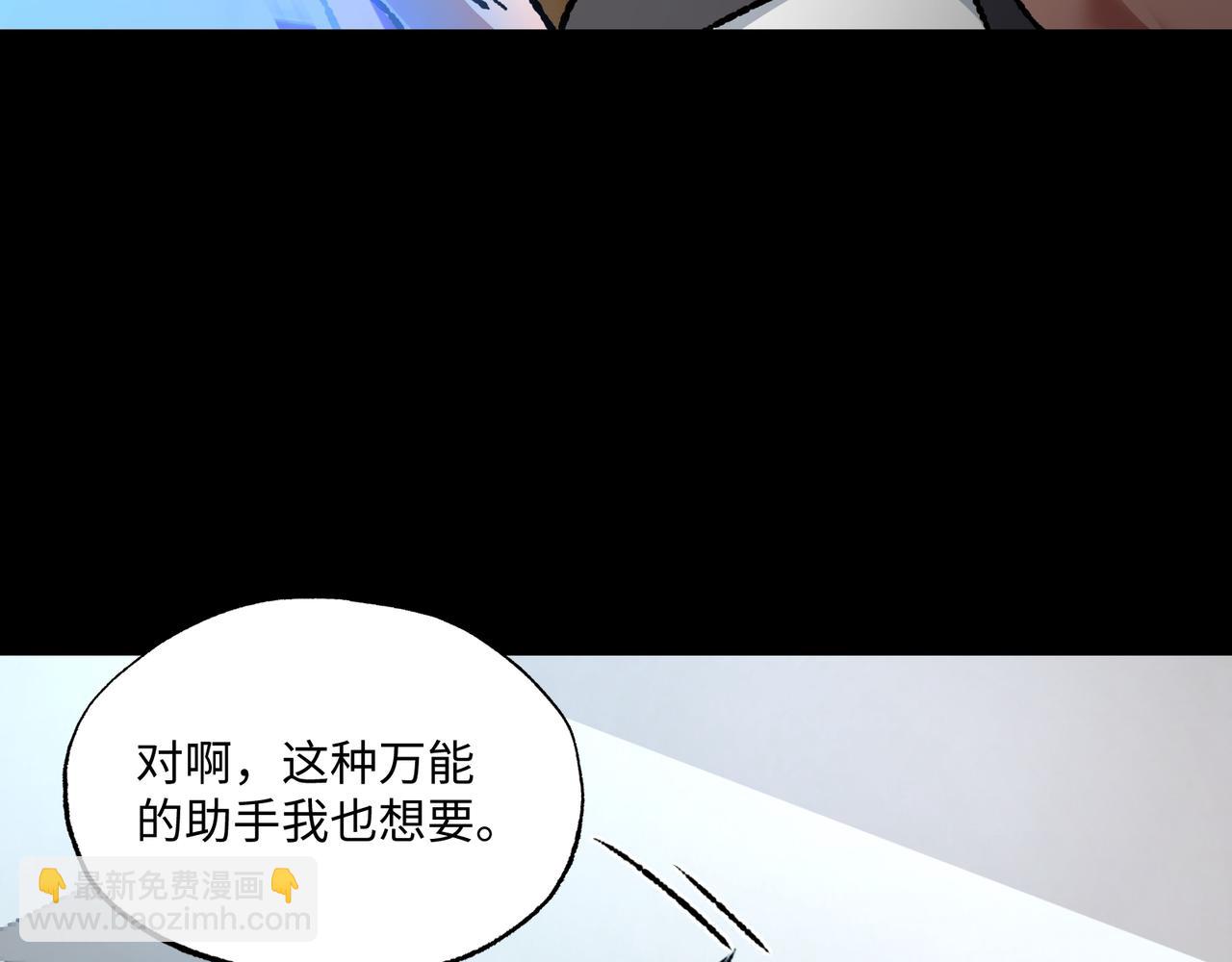 第32话 骄傲与羞耻(1/3)-第32话