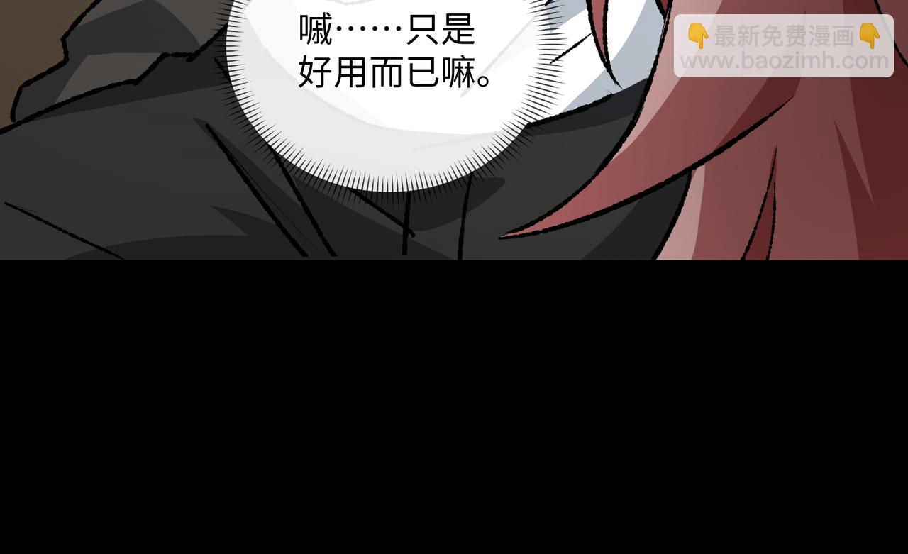 第32话 骄傲与羞耻(1/3)-第32话