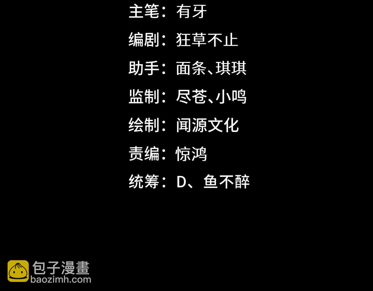 第32话 骄傲与羞耻(1/3)-第32话