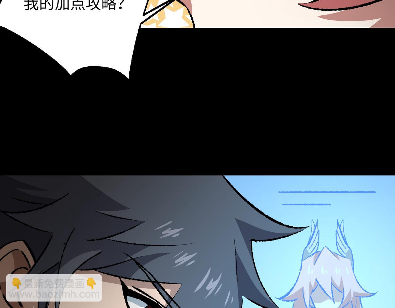 第32话 骄傲与羞耻(1/3)-第32话