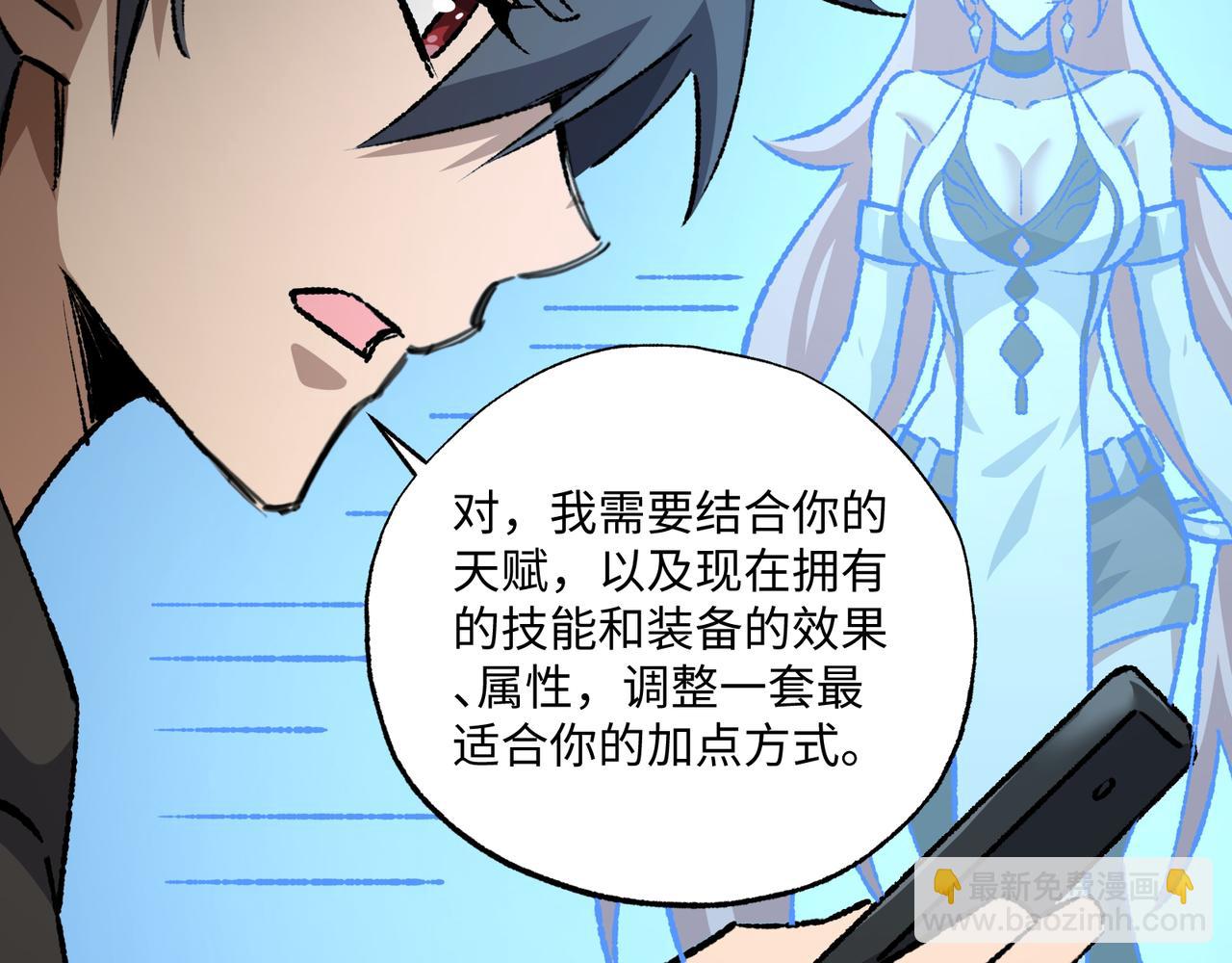 第32话 骄傲与羞耻(1/3)-第32话