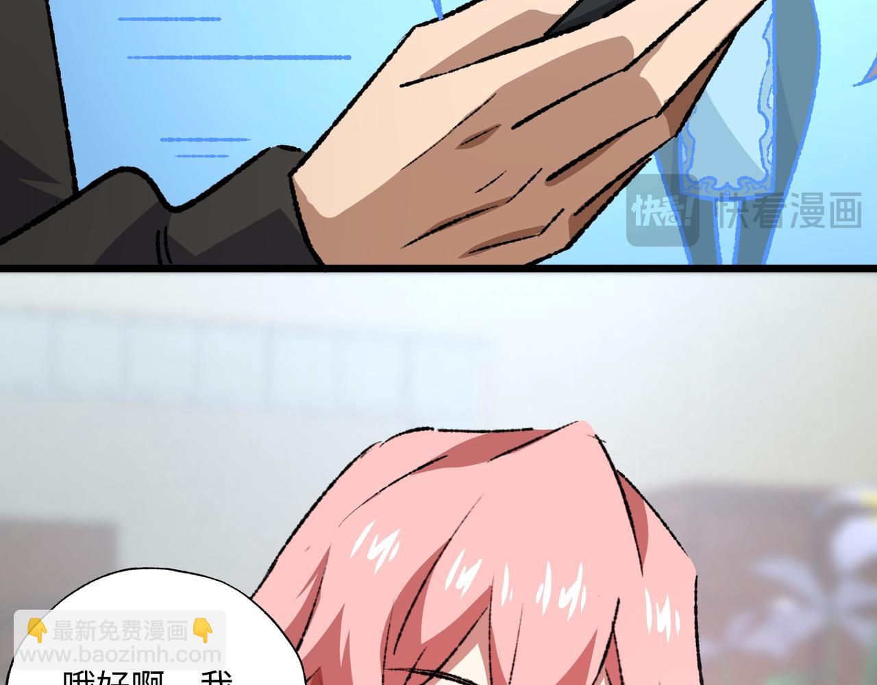 第32话 骄傲与羞耻(1/3)-第32话