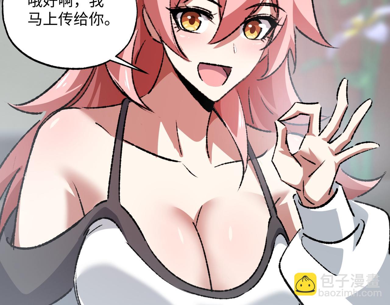 第32话 骄傲与羞耻(1/3)-第32话