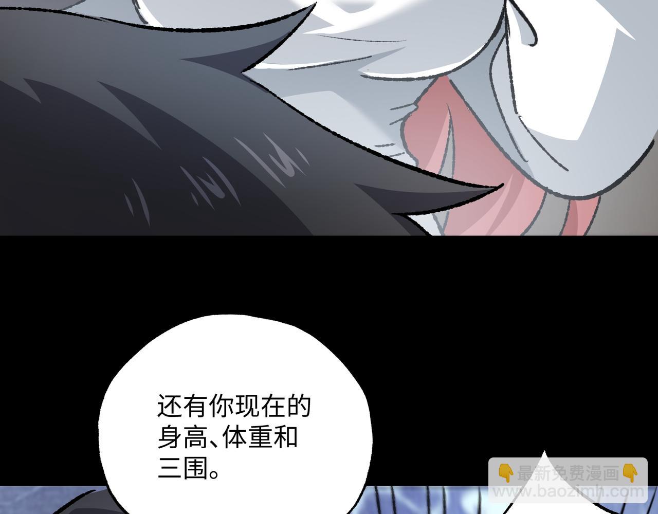 第32话 骄傲与羞耻(1/3)-第32话