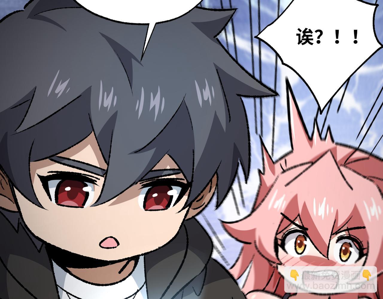 第32话 骄傲与羞耻(1/3)-第32话