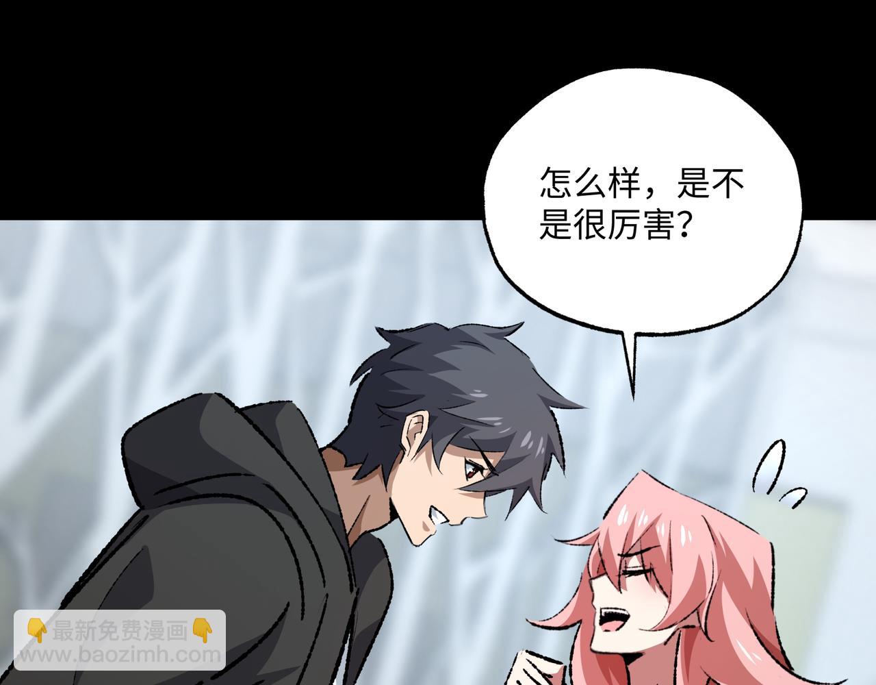 第32话 骄傲与羞耻(1/3)-第32话