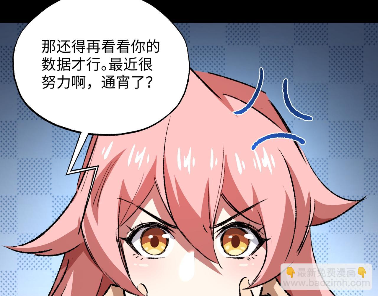 第32话 骄傲与羞耻(1/3)-第32话