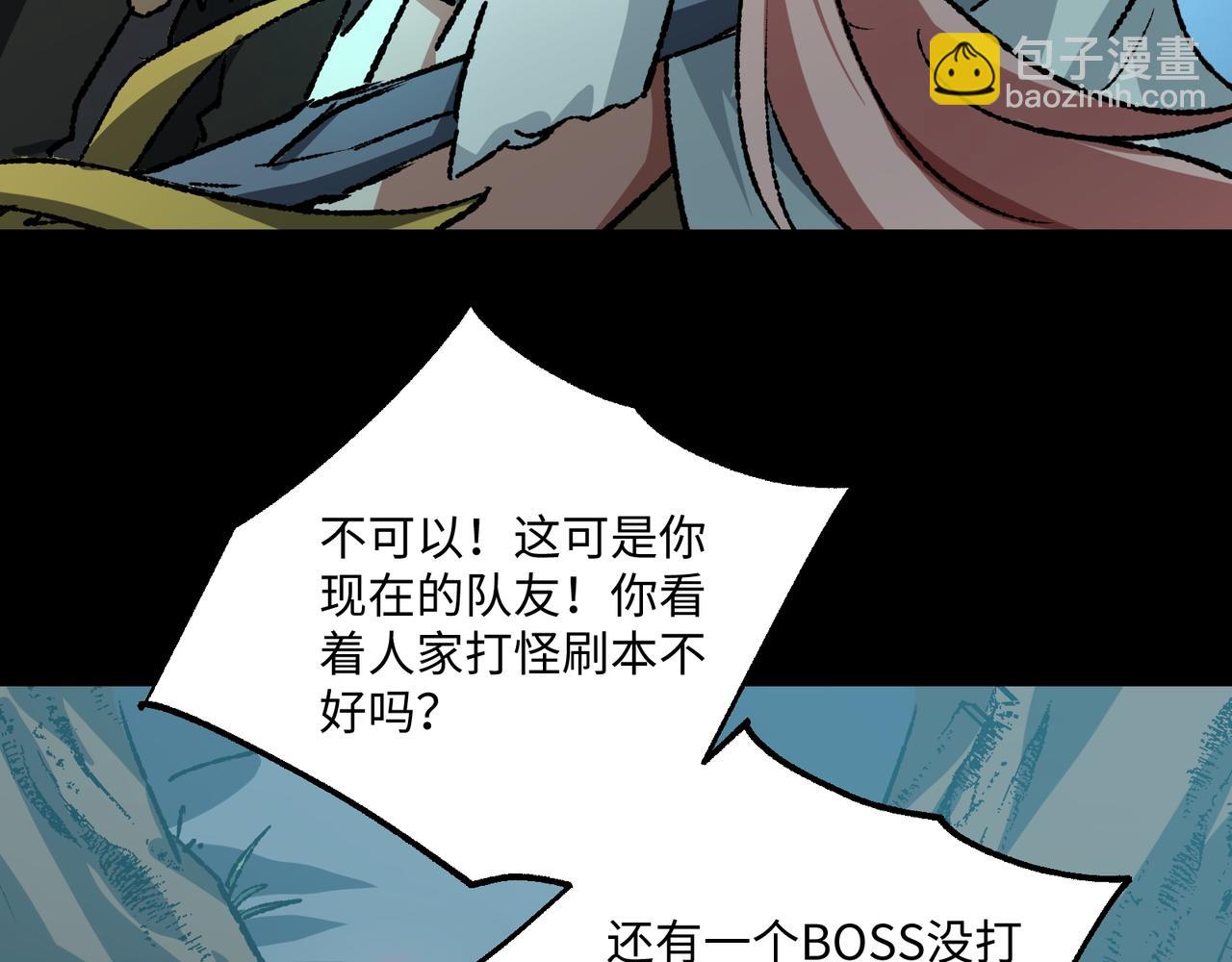 第34话 熟悉的感觉(1/4)-第34话