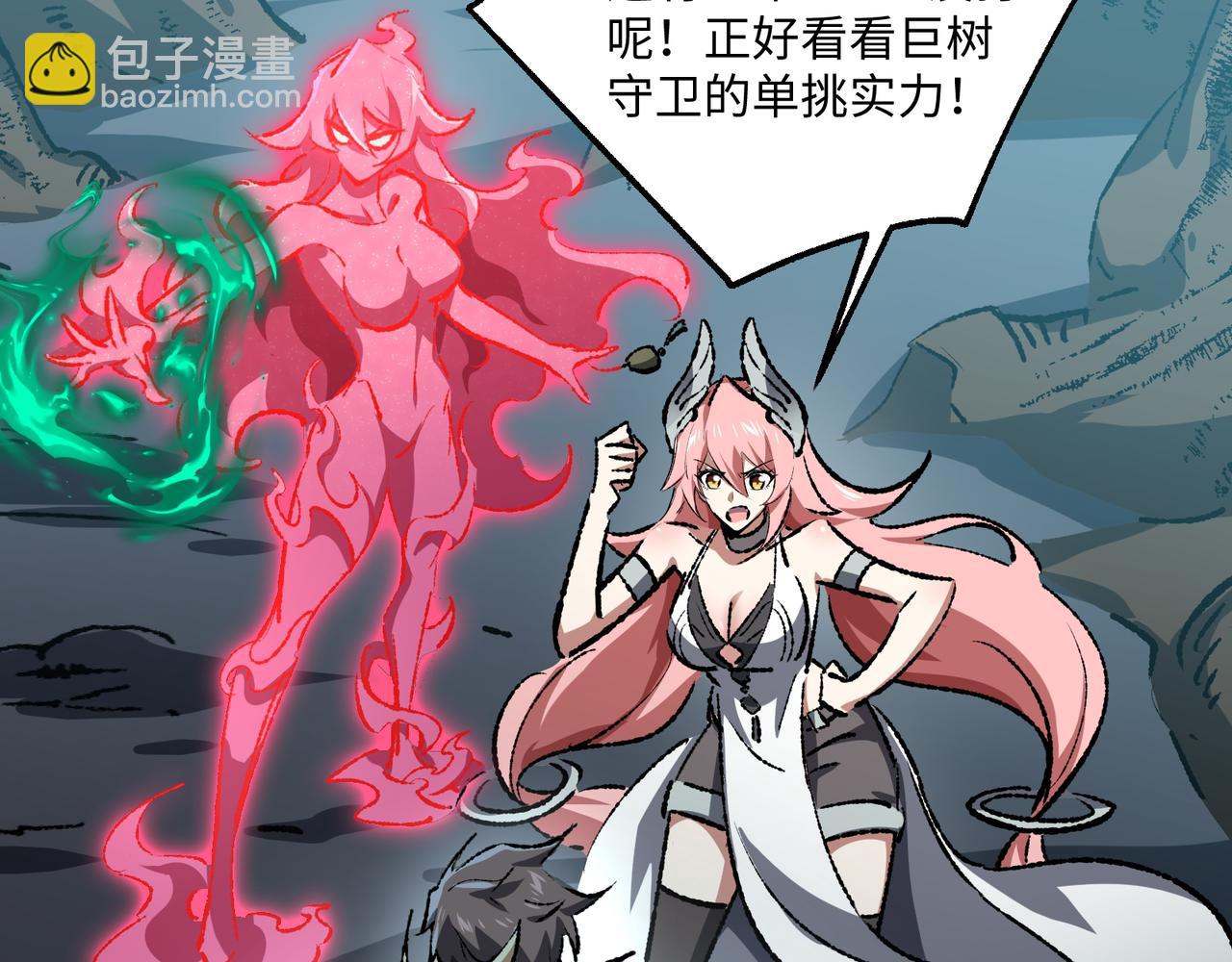 第34话 熟悉的感觉(1/4)-第34话