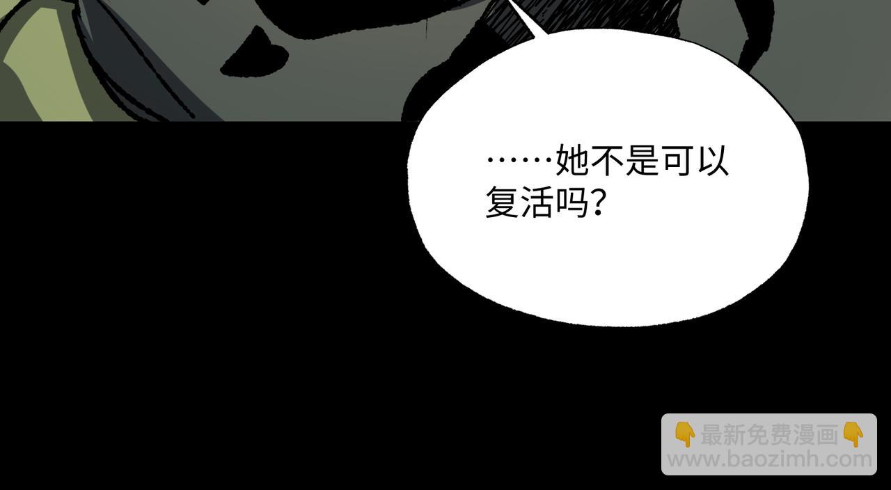 第34话 熟悉的感觉(1/4)-第34话