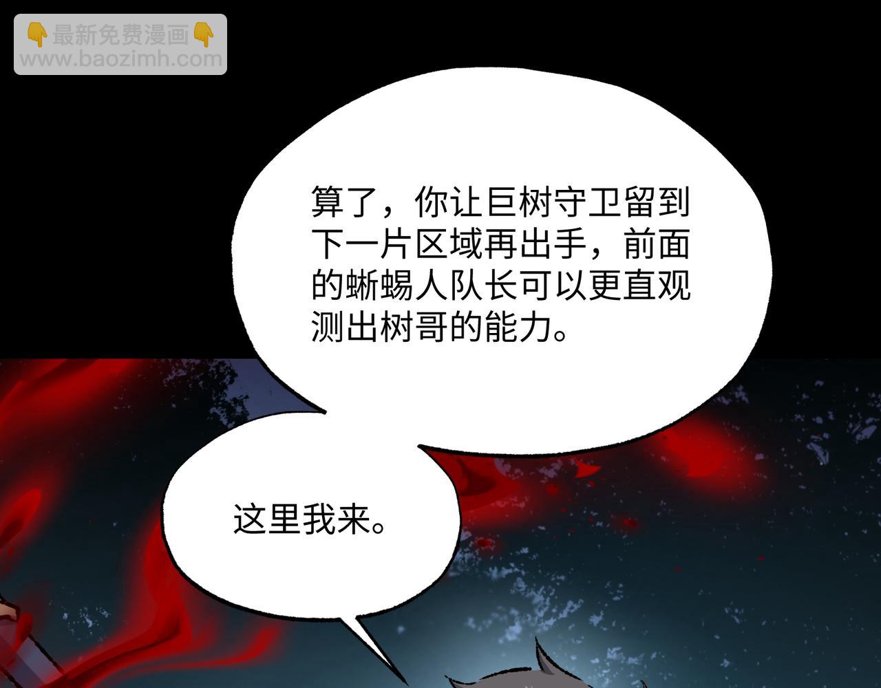 第34话 熟悉的感觉(1/4)-第34话