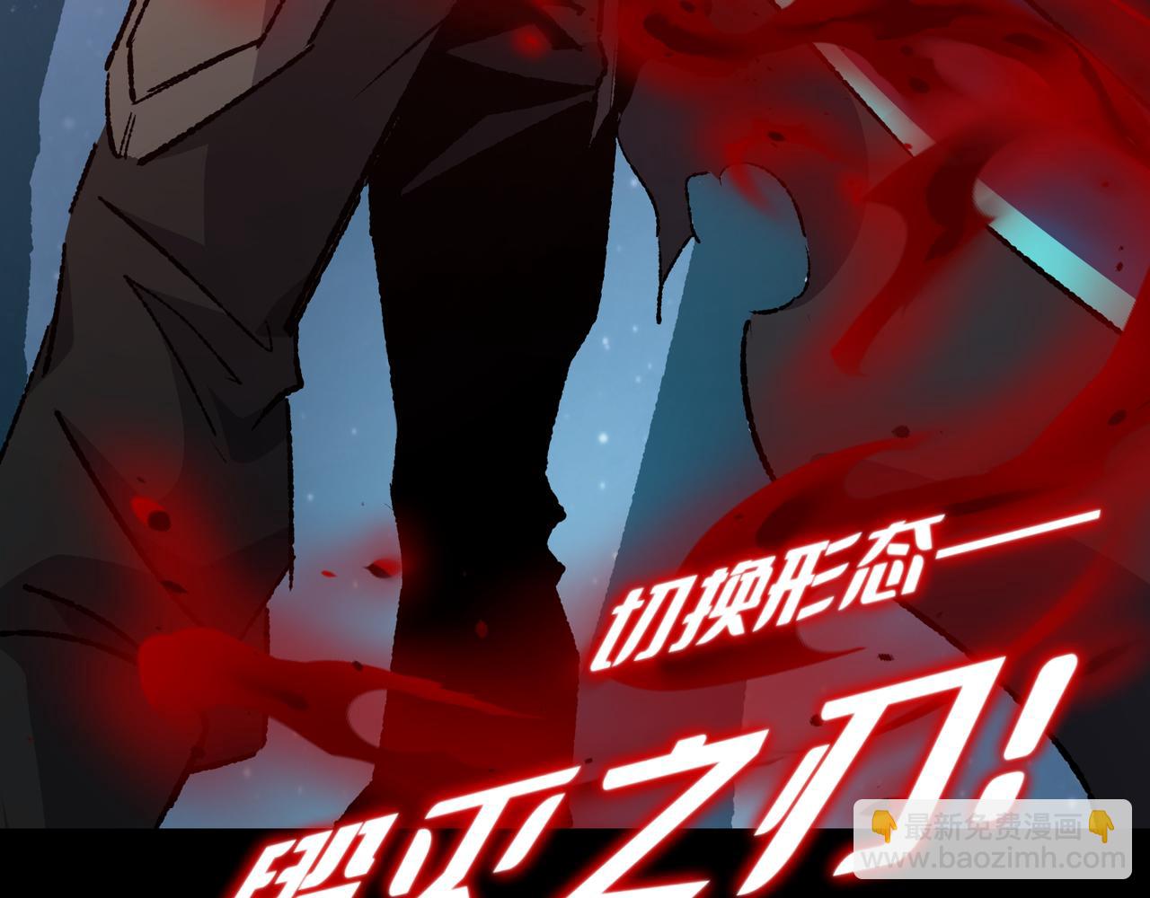 第34话 熟悉的感觉(1/4)-第34话