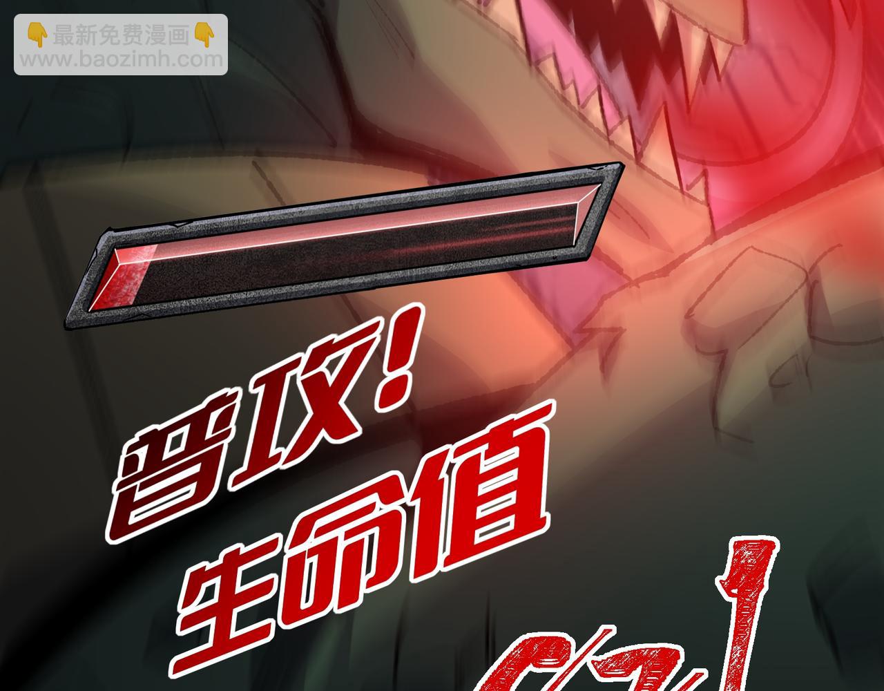 第34话 熟悉的感觉(1/4)-第34话