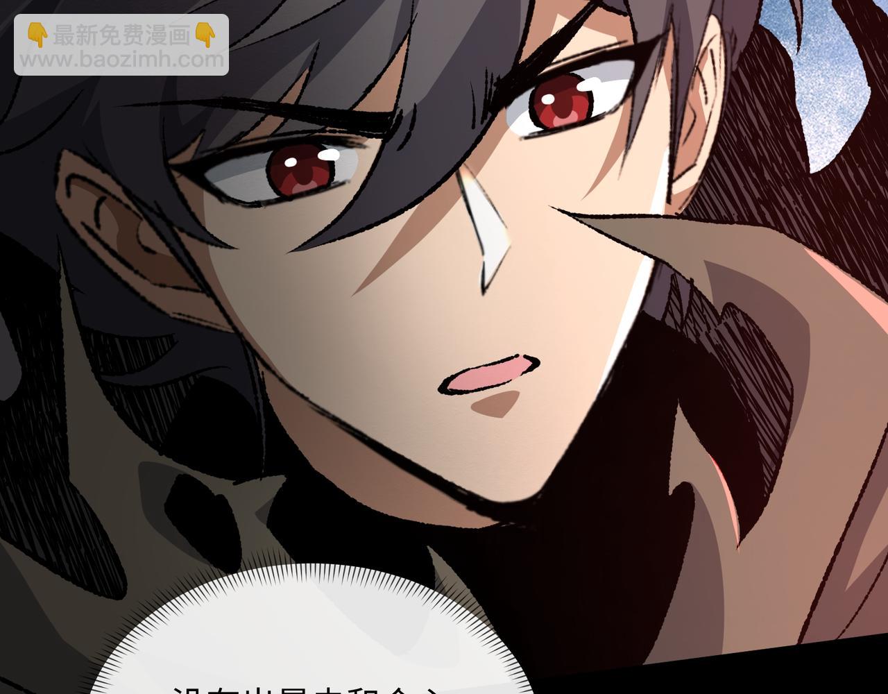 第34话 熟悉的感觉(1/4)-第34话