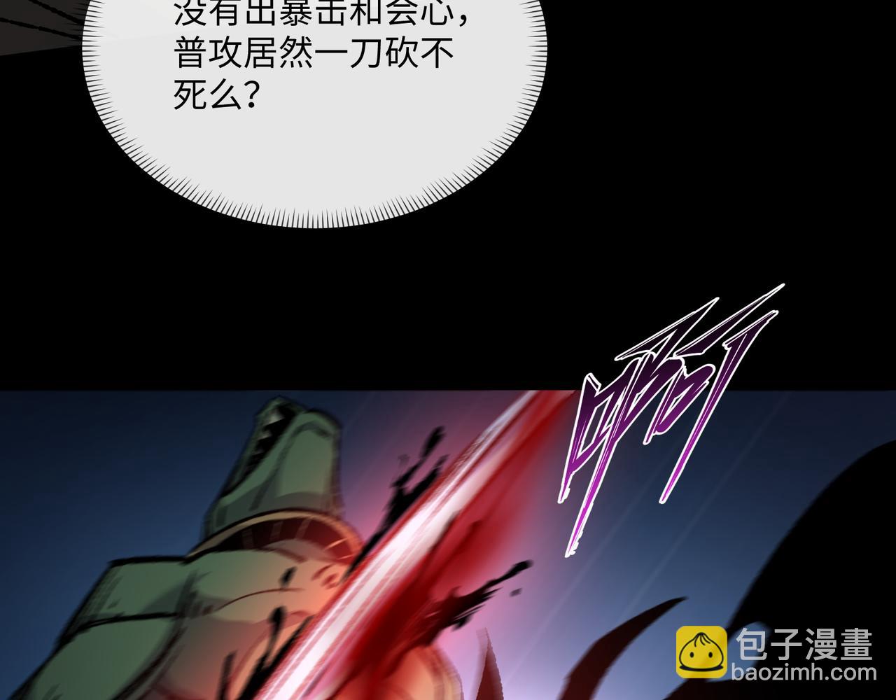 第34话 熟悉的感觉(1/4)-第34话