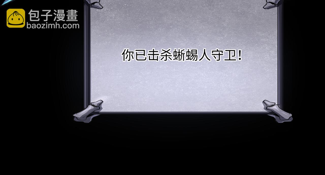 第34话 熟悉的感觉(1/4)-第34话