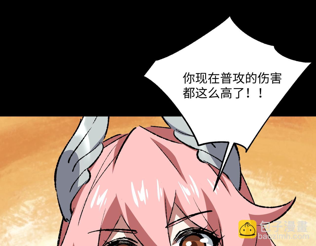 第34话 熟悉的感觉(1/4)-第34话