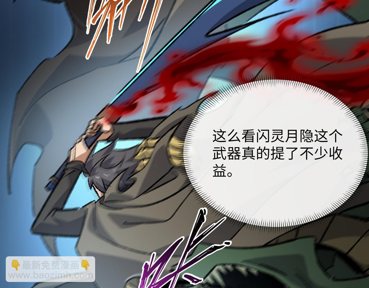 第34话 熟悉的感觉(1/4)-第34话