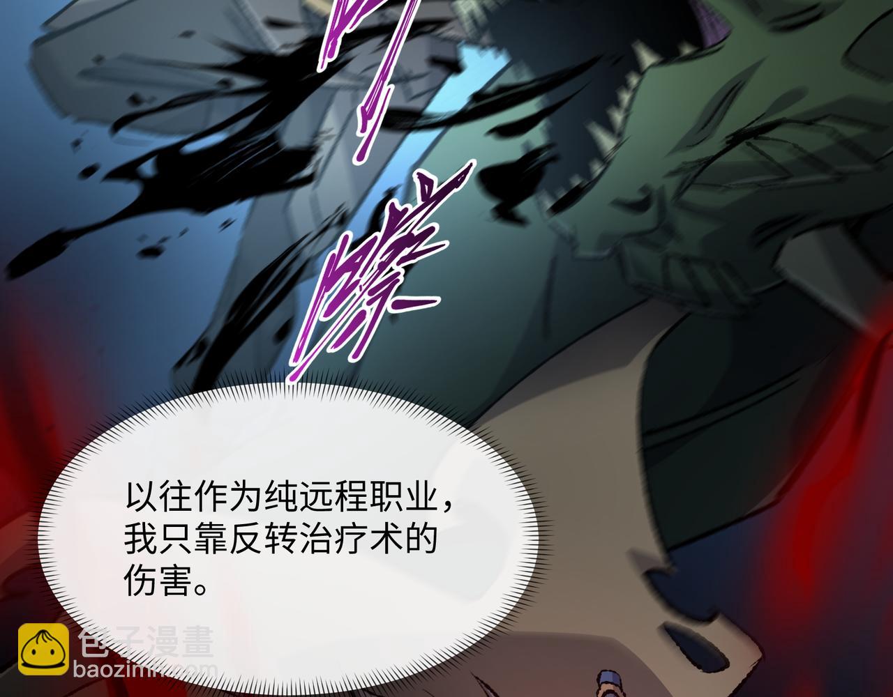 第34话 熟悉的感觉(1/4)-第34话