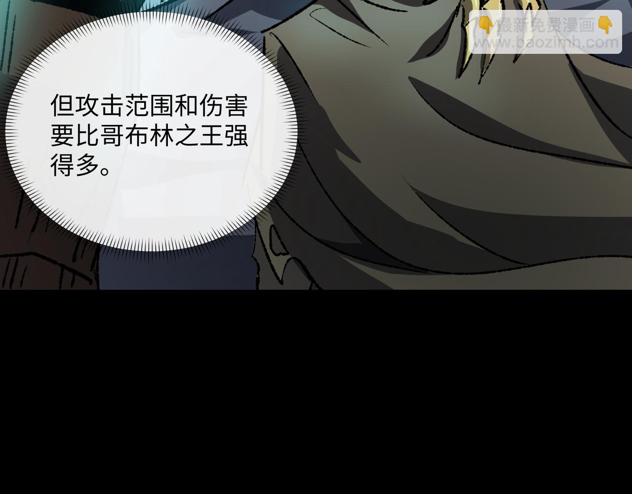 第34话 熟悉的感觉(1/4)-第34话