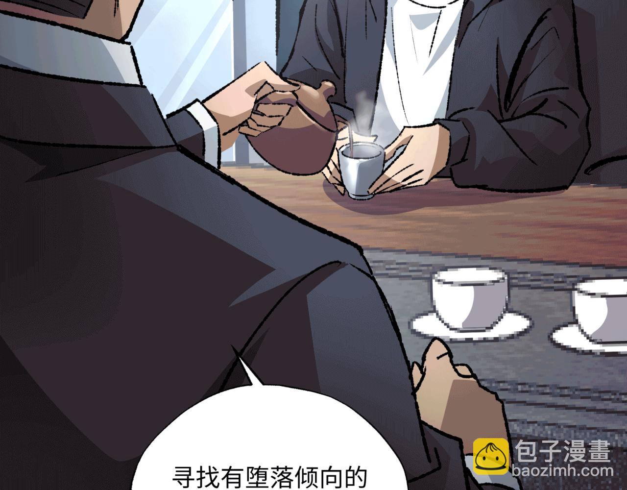 第36话 一等功(1/3)-第36话