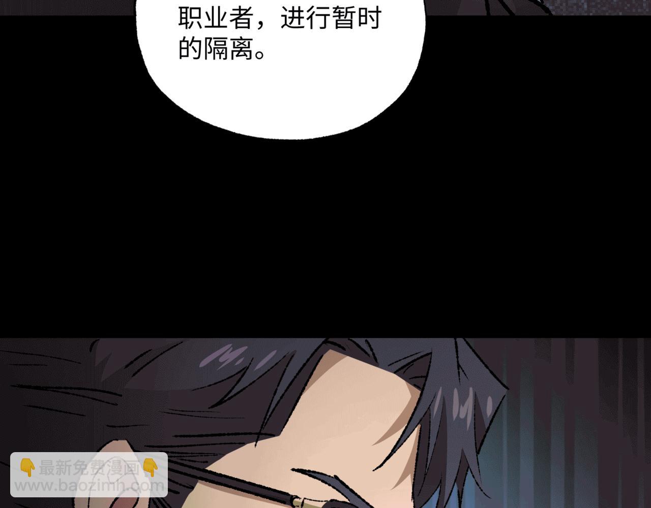 第36话 一等功(1/3)-第36话