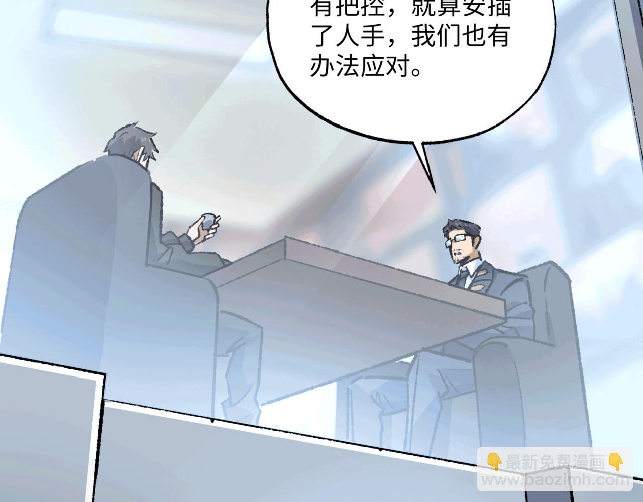 第36话 一等功(1/3)-第36话