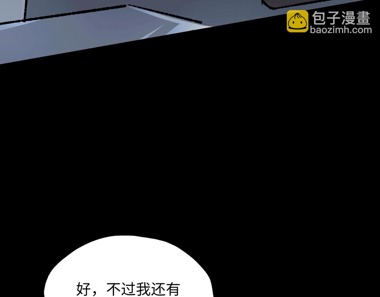 第36话 一等功(1/3)-第36话