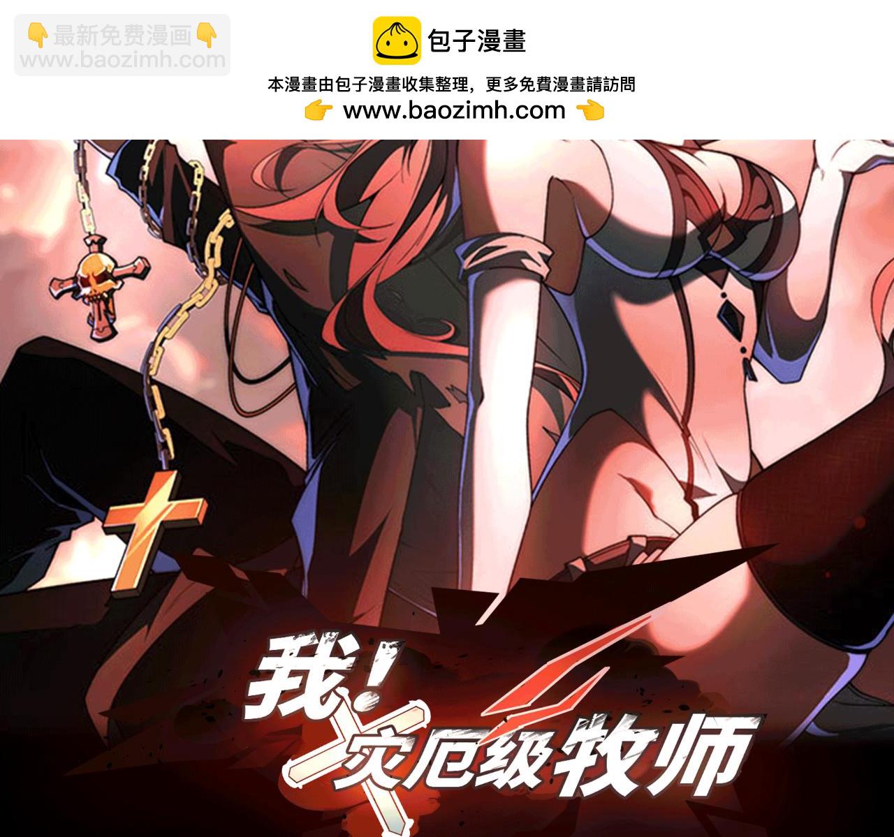 第36话 一等功(1/3)-第36话