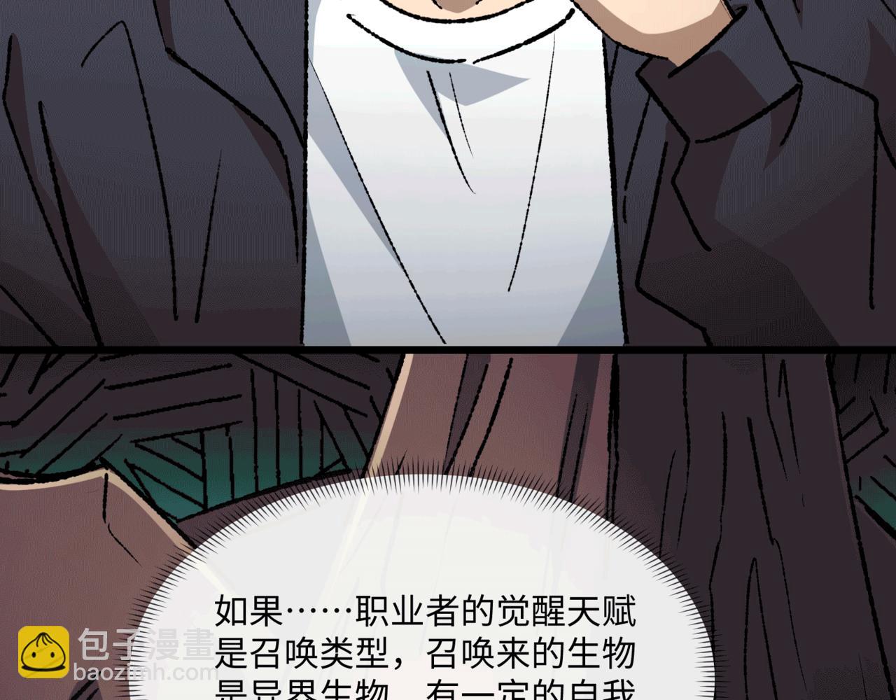 第36话 一等功(1/3)-第36话