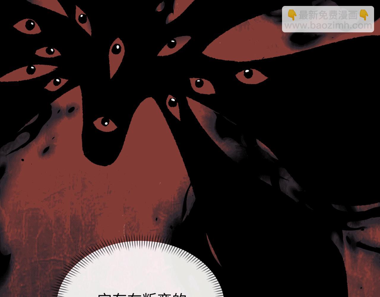 第36话 一等功(1/3)-第36话