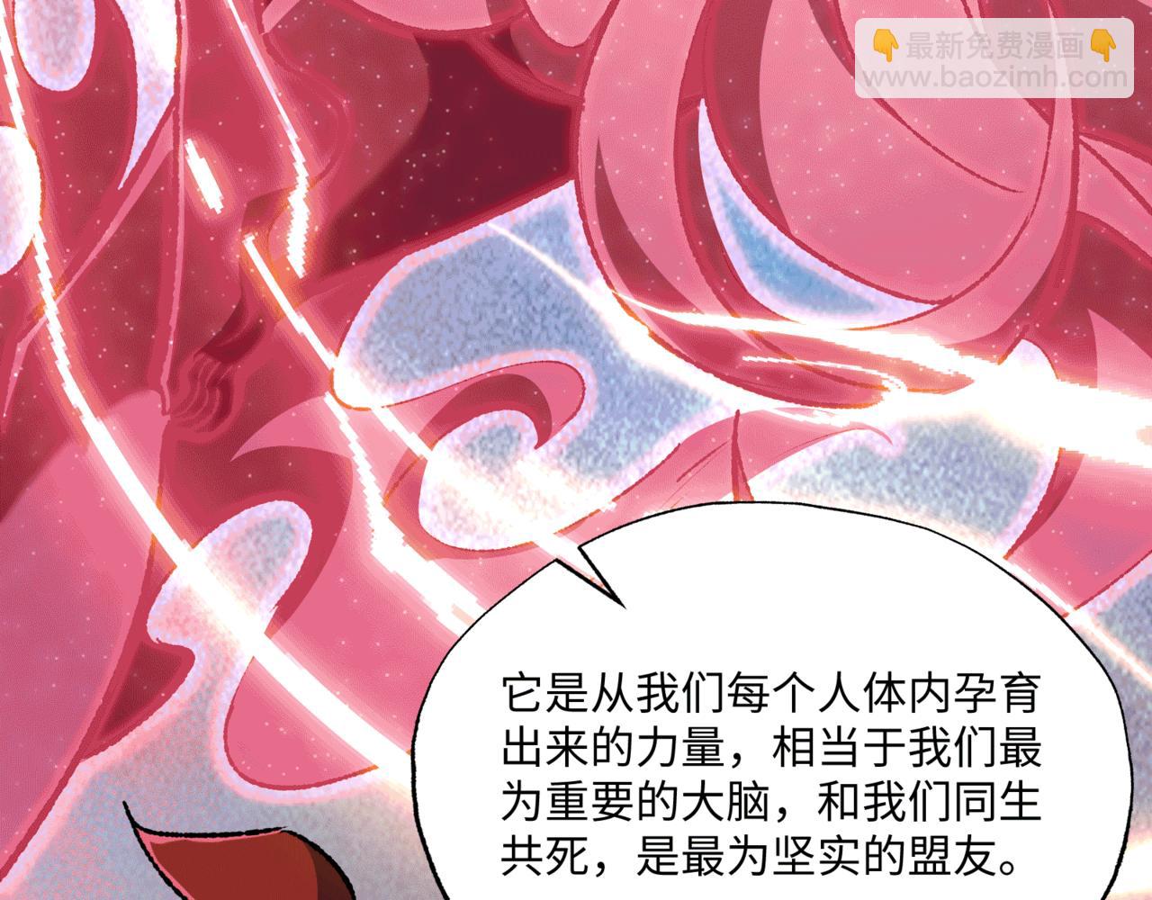 第36话 一等功(1/3)-第36话