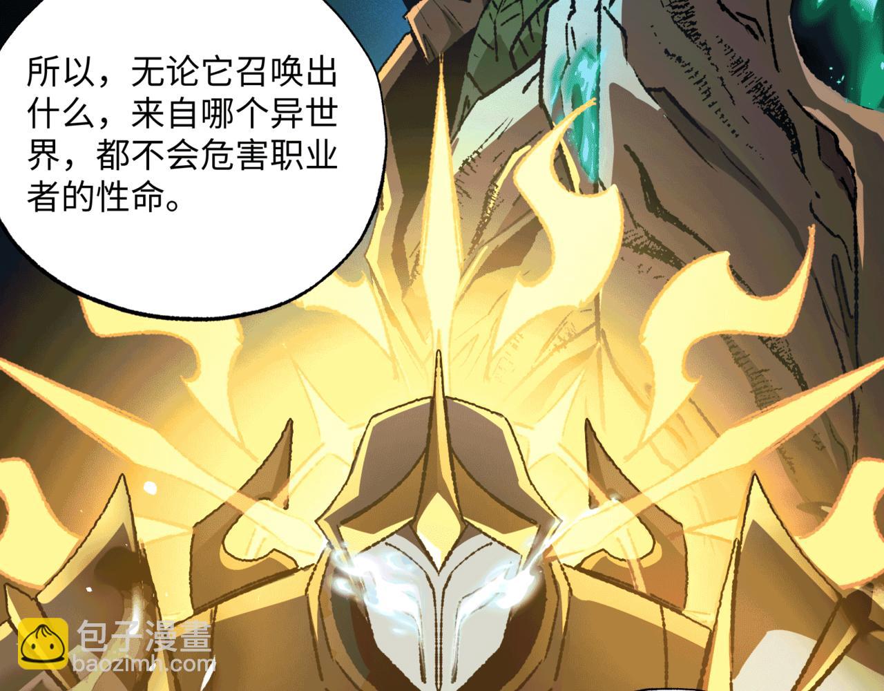 第36话 一等功(1/3)-第36话