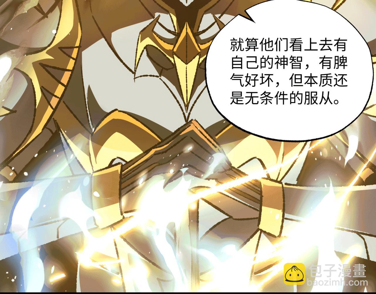 第36话 一等功(1/3)-第36话