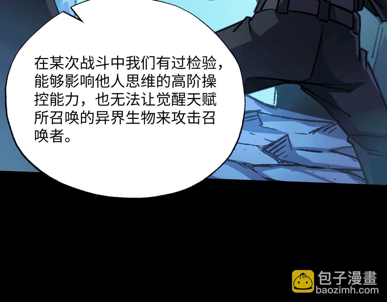 第36话 一等功(1/3)-第36话