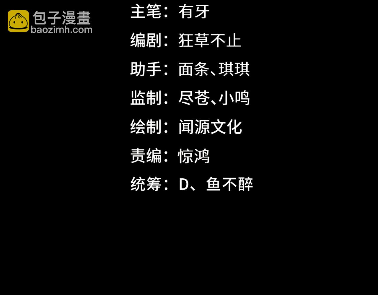 第36话 一等功(1/3)-第36话