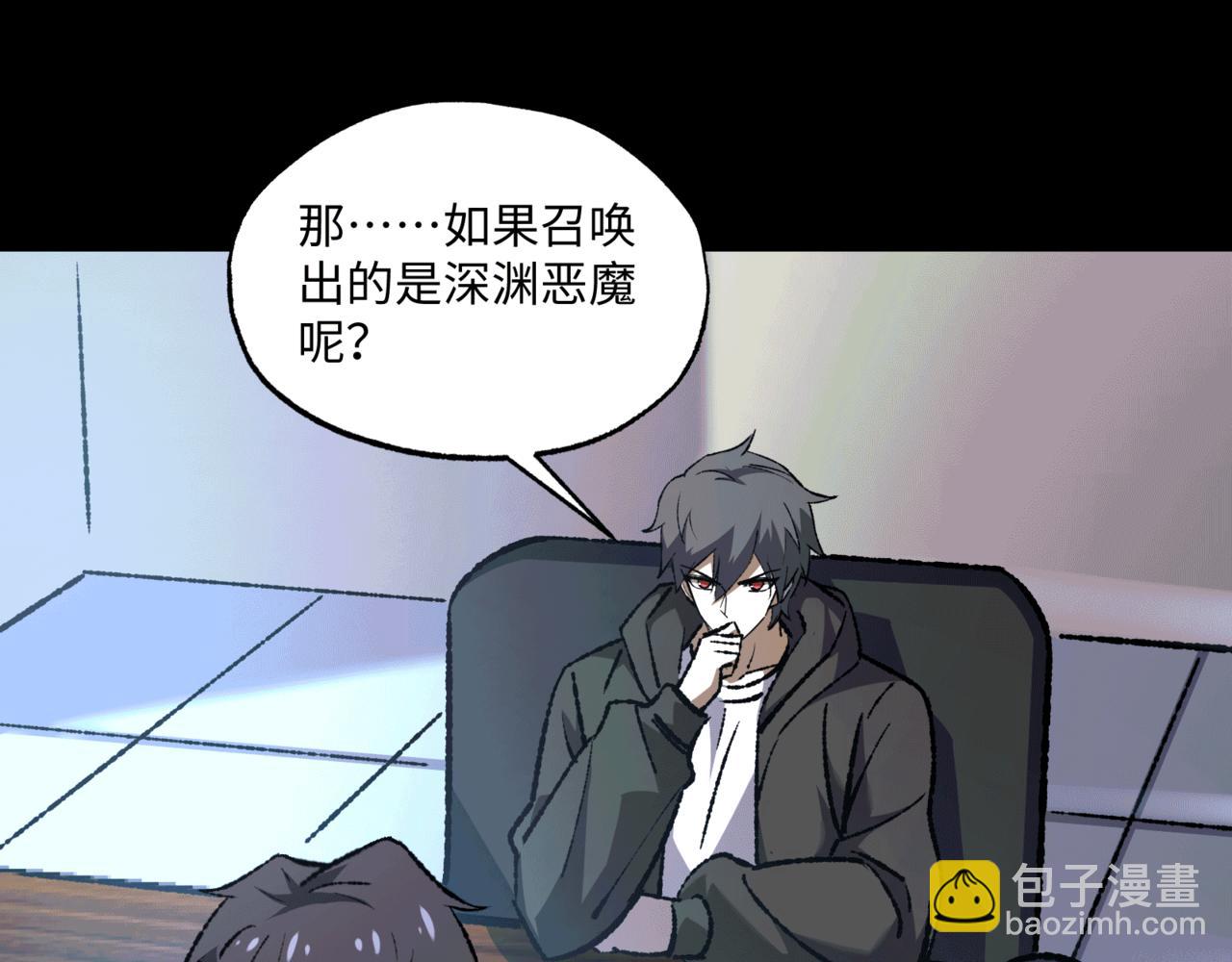 第36话 一等功(1/3)-第36话