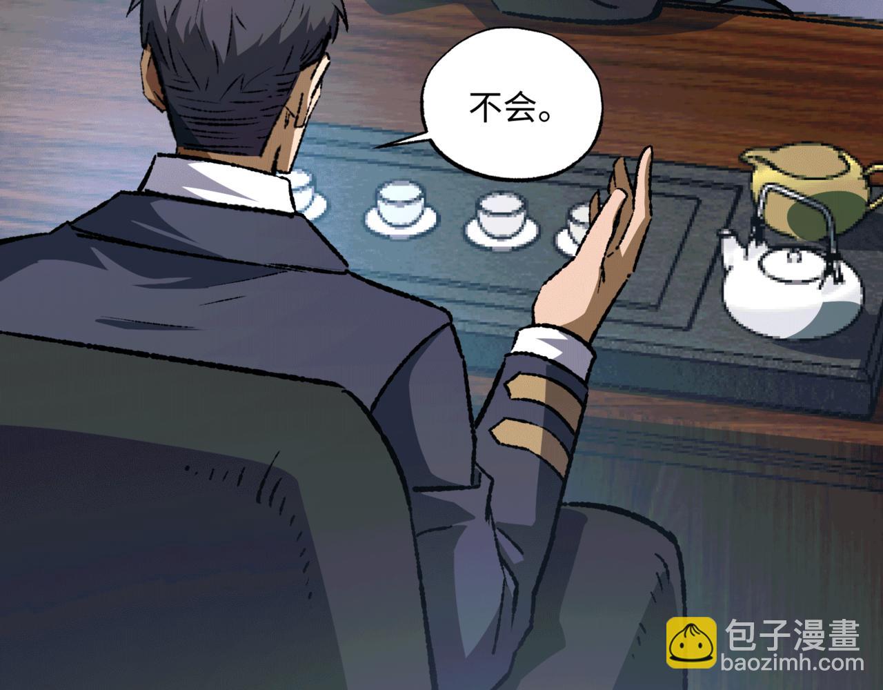 第36话 一等功(1/3)-第36话