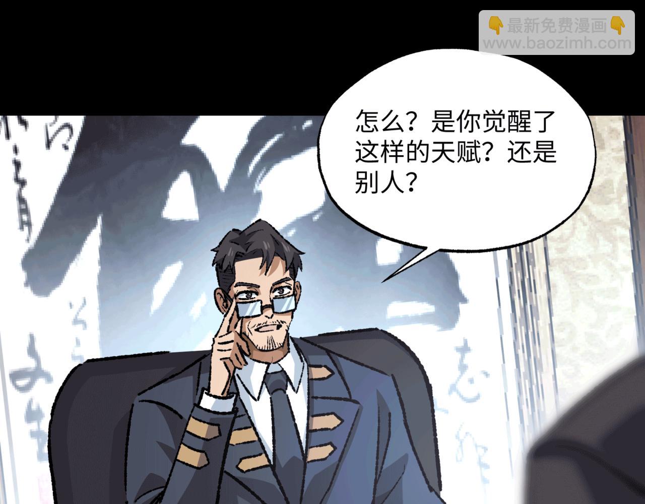 第36话 一等功(1/3)-第36话