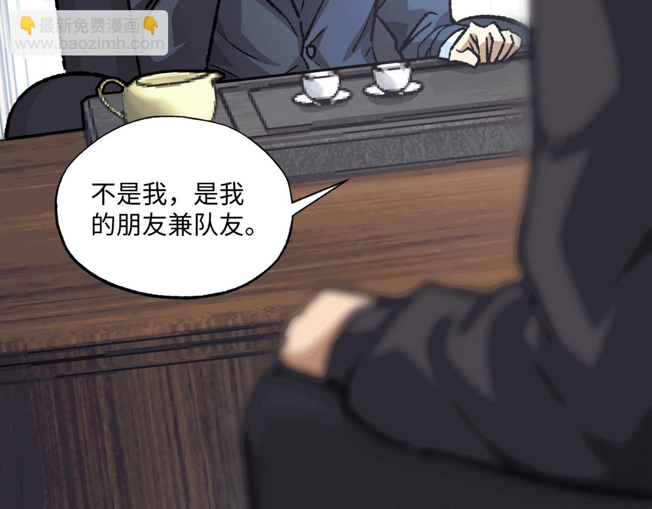 第36话 一等功(1/3)-第36话