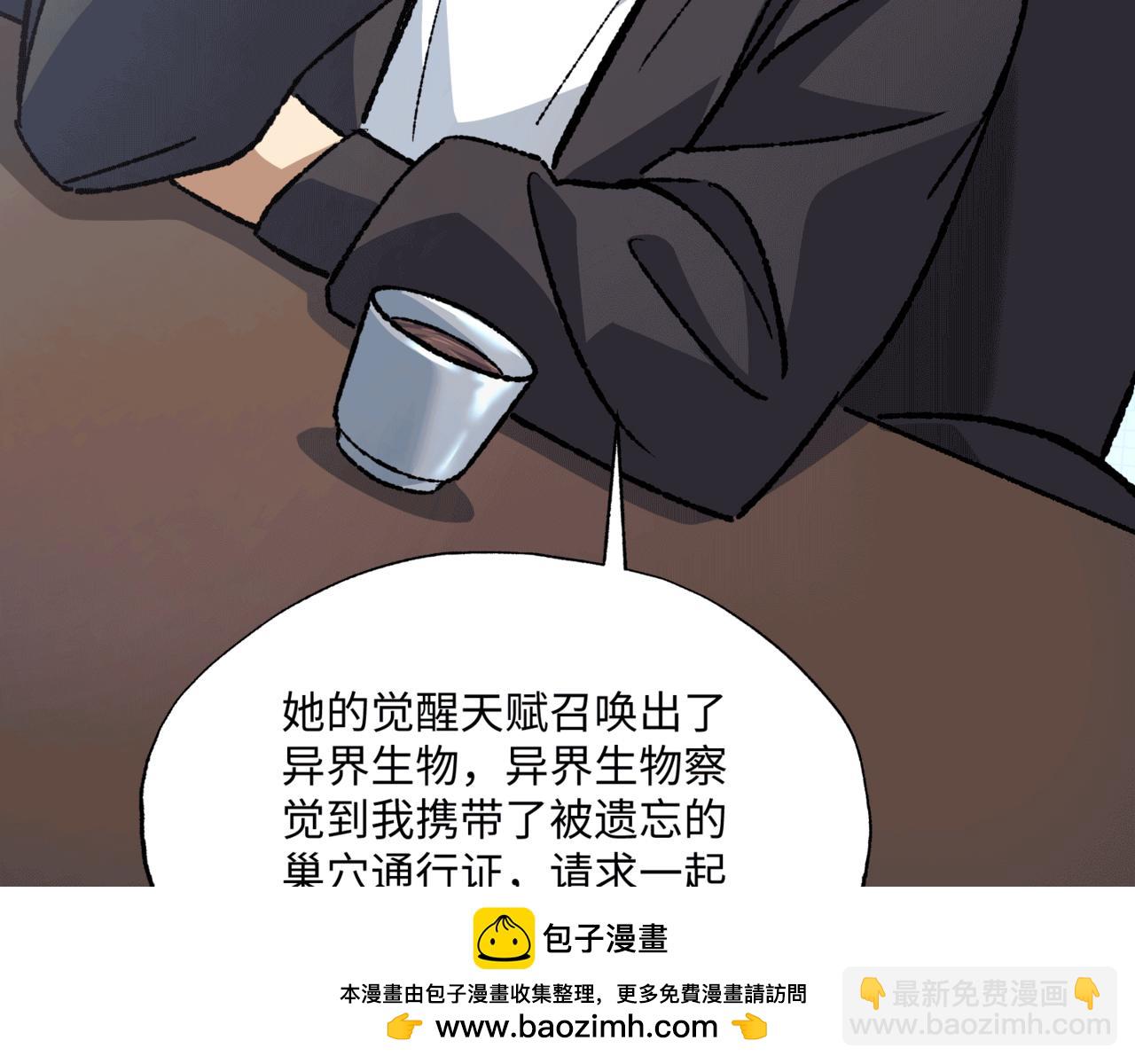 第36话 一等功(1/3)-第36话