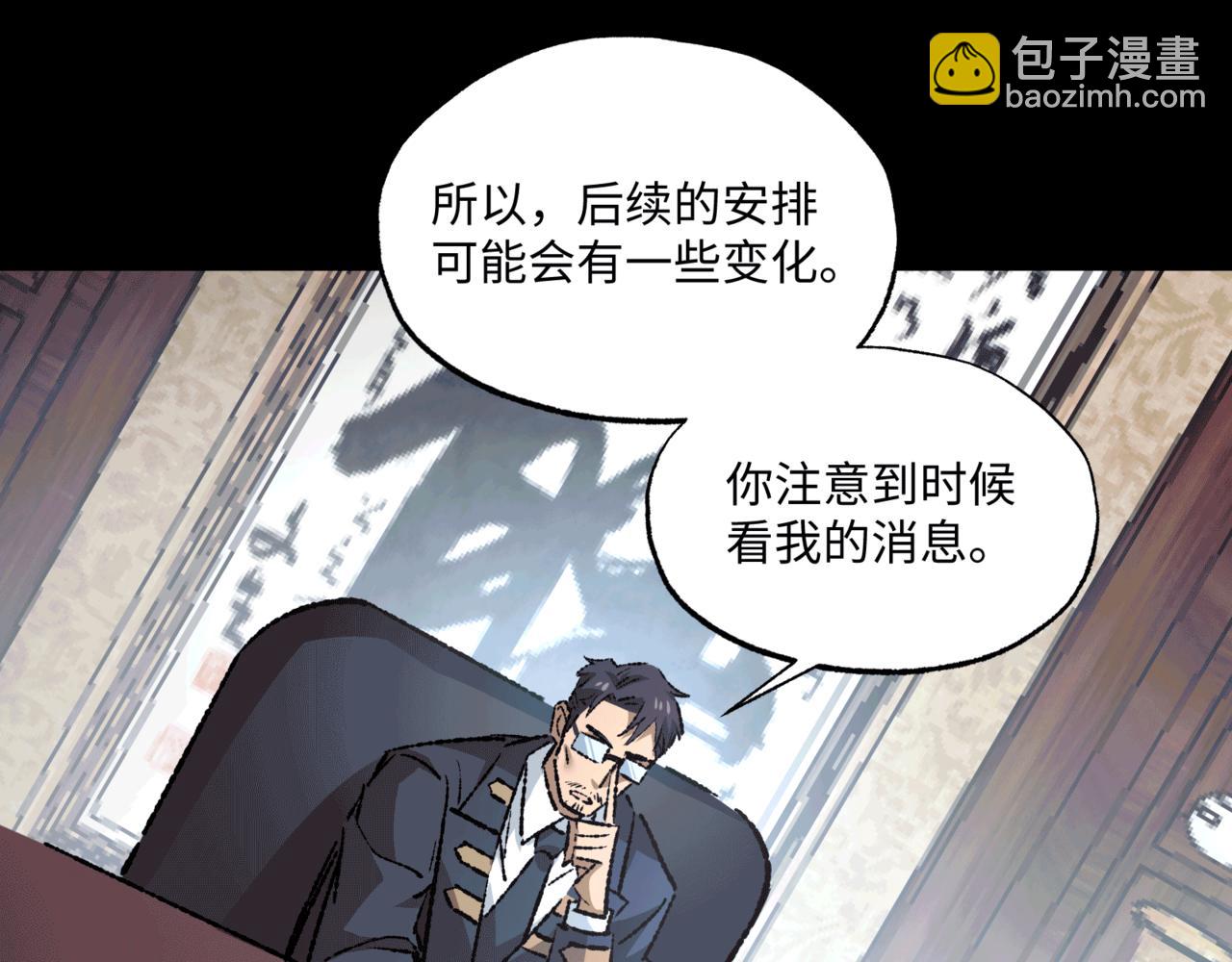 第36话 一等功(1/3)-第36话